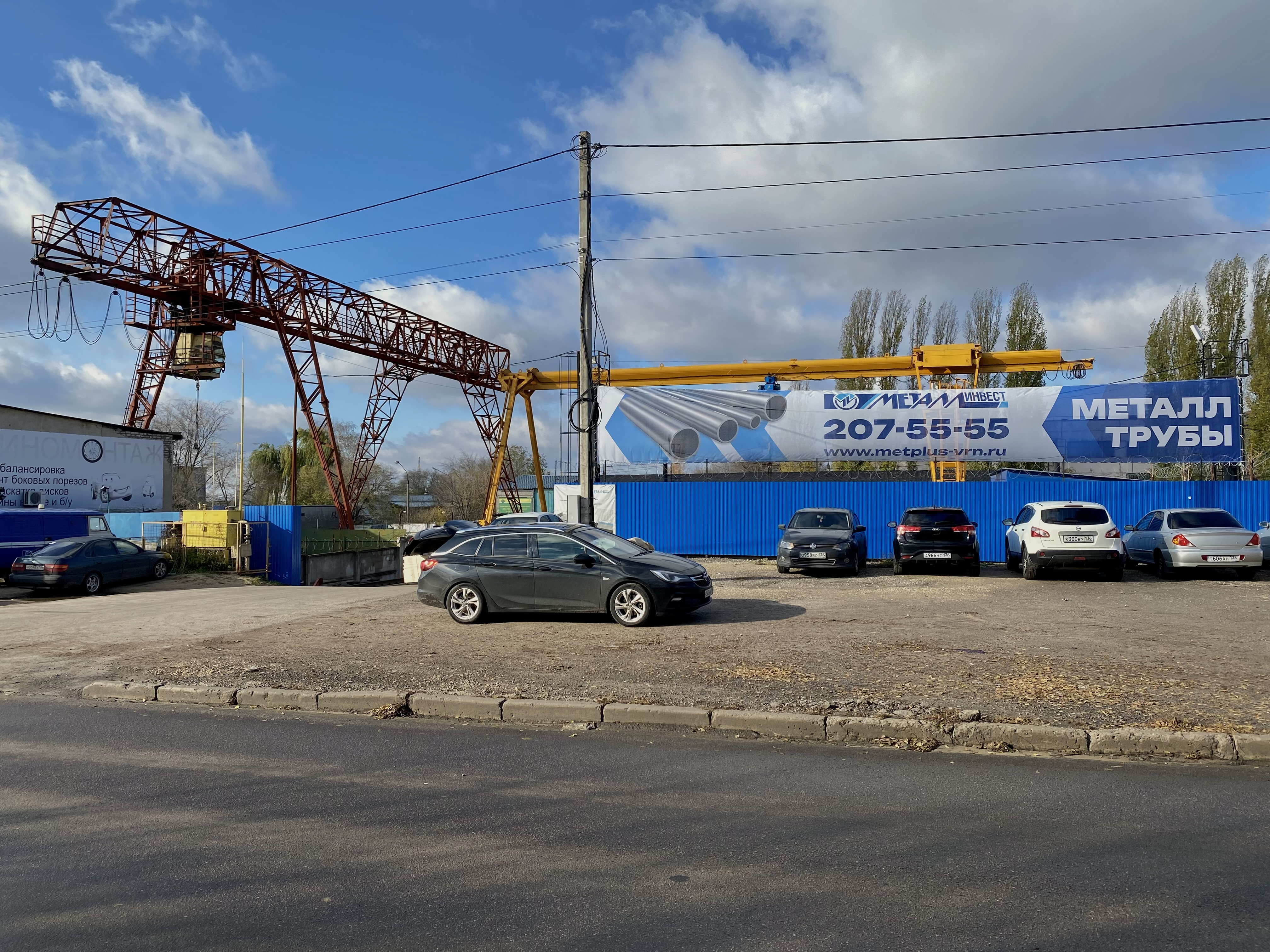 Воронеж - Склад №4