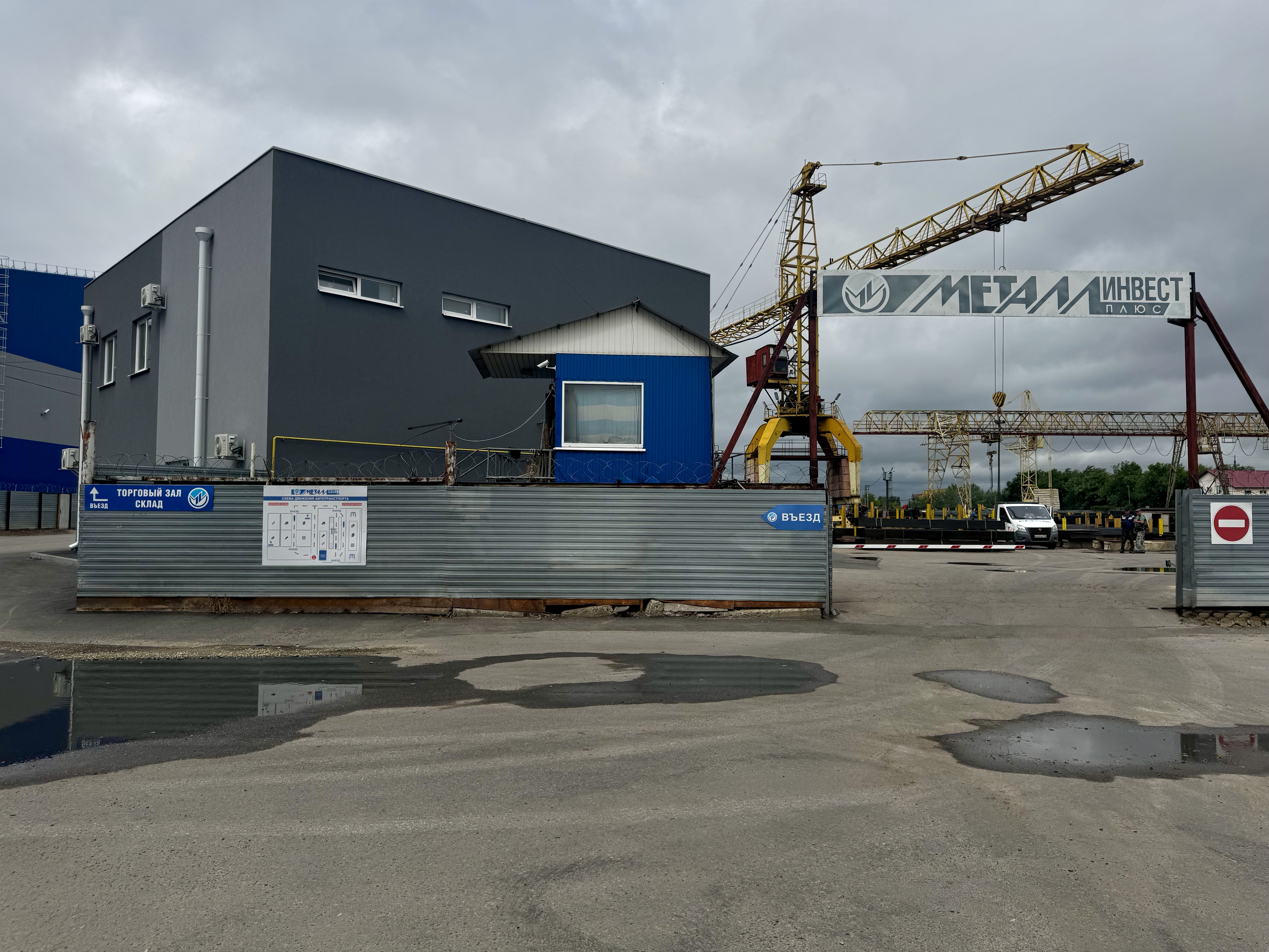 Воронеж - Склад №2